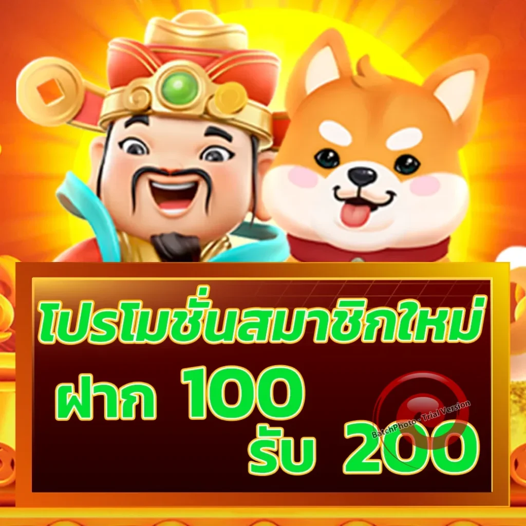 nadin-777 รางวัลใหญ่